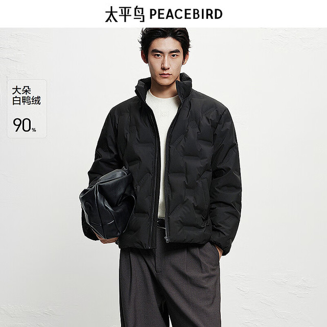 太平鸟 男装 立领羽绒服男# 黑色 第一批 L