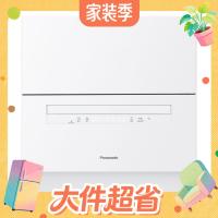 值友专享：松下 NP-UW5BH6D 80℃高温洗 洗碗机