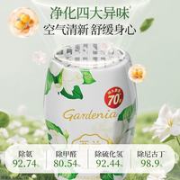 清洁收纳：西兰 浴室香氛液体空气清新剂室内香薰卫生间卧室持久留香除臭留香 栀子 白茶 水蜜桃