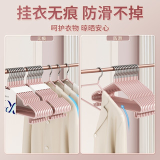 星帝诺 加厚加粗护肩角 10只 衣架
