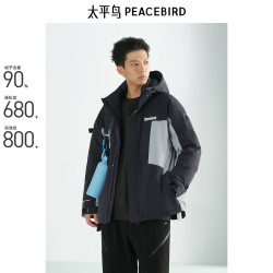 太平鸟 男士简约时尚羽绒服B2ACE4419 黑色 3XL