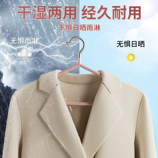 星帝诺 加厚加粗护肩角 10只 衣架