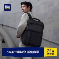移动端：海澜之家 大容量男士双肩包背商务出差16英寸电脑登机旅行通勤