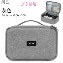 阅己 充电器收纳包适用联想拯救者笔记本电脑电源鼠标线收纳包 数据线U 小号-灰色