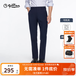 金利来 秋冬西裤男易打理垂顺修身商务正装西装裤子 蓝灰-88 34 175/86A 推荐145-150斤