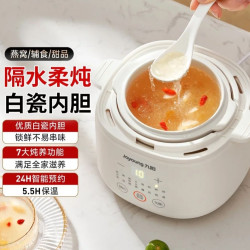 九阳 电炖锅陶瓷煲汤隔水炖炖盅全自动煮粥锅婴儿辅食锅电锅电炖盅