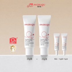 akasugu 双管扭扭霜宝宝新生婴儿温和面霜精华油霜身体乳儿童安心霜