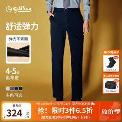 金利来 秋冬休闲裤男棉质简约商务通勤上班直筒长裤子 藏蓝-95R1 38 180/94A 推荐165-175斤