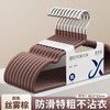 星帝诺 加厚加粗护肩角 10只 衣架