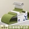 星帝诺 加厚加粗护肩角 10只 衣架
