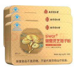同仁堂 南京同仁堂 破壁灵芝孢子粉 30袋*3盒