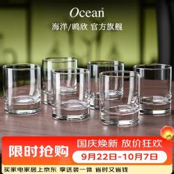 鸥欣 进口玻璃杯子 205ML6只套装