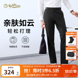 金利来 秋季休闲裤男士免烫抗皱弹力商务直筒长裤子 黑色99S1 32 175/80A 推荐135-140斤