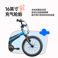亲子出游：九号 山地车儿童小学生自行车 16英寸蓝色 105-125CM