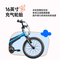 九号 山地车儿童小学生自行车 16英寸蓝色 105-125CM