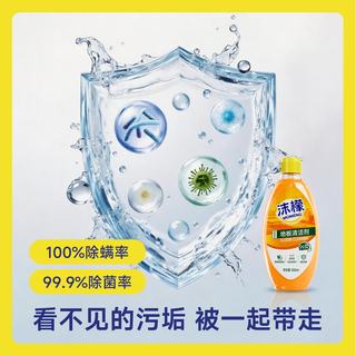沫檬地板清洁剂甜橙500ml*3瓶