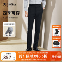 金利来 秋季西裤男士通勤百搭显瘦商务正装西装裤子 黑色-99R1 35 180/88A 推荐150-155斤
