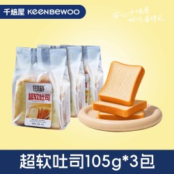 千焙屋 超软吐司105g*3尝新装牛奶淡甜全麦面包片营养早餐