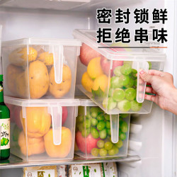 百易特 冰箱收纳盒食品级保鲜盒厨房蔬菜饺子整理冷冻鸡蛋储物盒 冰箱收纳盒