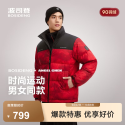 波司登 9FS4 90绒短款羽绒服 L 170/92A