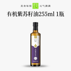 食刻元气有机纯紫苏籽油105ml紫苏子油食用油口服一级冷榨官方的