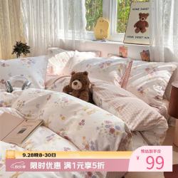 兰芮 100%新疆棉 旷野之息 床单款四件套 200