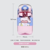曙曦 IP联名款吸管胶皮茶漏杯 860mL