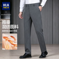 海澜之家（HLA）先锋经典系列商务休闲裤2026秋季新款合体通勤弹力