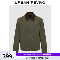 UR UR2026秋季新款男装气质复古撞色翻领拉链牛仔外套UMM860074 灰绿 XL