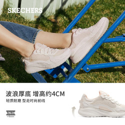 斯凯奇 缓震软底 女士休闲运动鞋117224