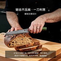 大马士革面包刀锯齿钢刀轻松切割吐司刀不掉渣