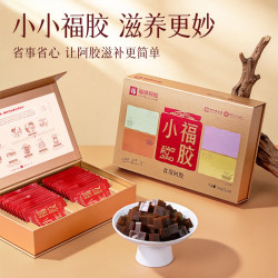福牌阿胶 阿胶块100g 中秋节礼品礼物补气血女性滋补营养品补气养血