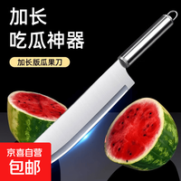 不锈钢水果刀 1把 小号