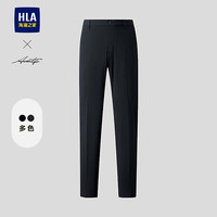 海澜之家（HLA）西裤男26秋冬新轻商务时尚系列纯色修身裤子男HKXAW1F015A 藏青26 35 175/90A 推荐151~160斤