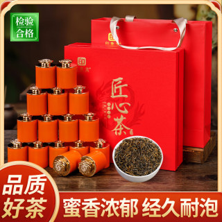 印象堂 茶叶 金骏眉特级小种红茶256g礼盒装礼品送礼送长辈 金骏眉匠心茶红礼盒装256g