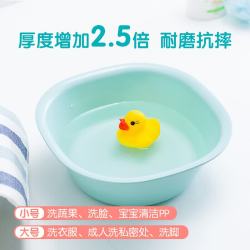 茶花 塑料盆 S号洗脸盆子抗菌婴儿儿童洗内裤洗脚盆方盆 蓝色