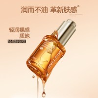 蜜丝婷 泰兰胶原油眼油紧致抗皱淡纹眼霜修护眼部精华油10ml