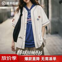 马登 宽松开衫 美式复古棒球服短袖 女款 米杏