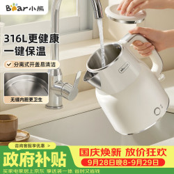 小熊 ZDH-F15E7 电水壶 1.5L