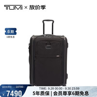 旅行收纳:TUMI Alpha 3系列 尼龙拉杆箱 02203064D3 黑色 24英寸