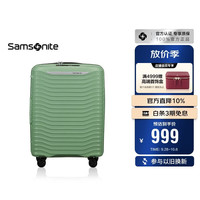 旅行收纳：新秀丽 KJ1 20英寸 石绿色 拉杆箱