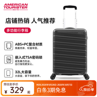旅行收纳:美旅 行李箱20寸可登机 登机箱TSA海关锁 商务旅行拉杆箱学生NC9*08001 20英寸