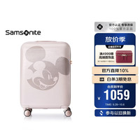 旅行收纳：新秀丽 AF9*05007 迪士尼联名 米色 20英寸 拉杆箱