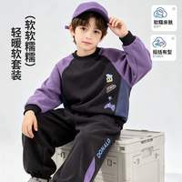 迪士尼 男童秋冬耐磨卫衣卫裤两件套 灰紫 160