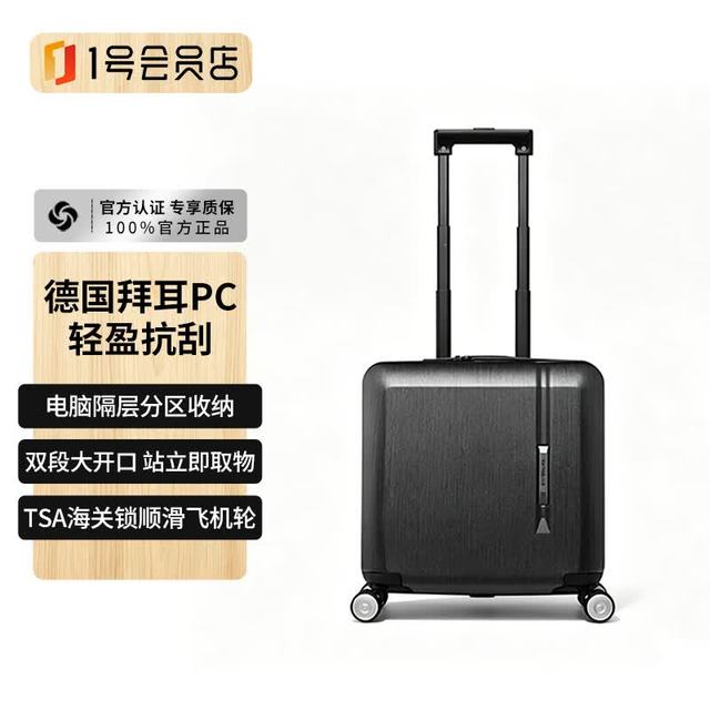 旅行收纳：新秀丽 登机箱  18英寸