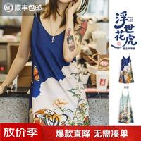 马登 印花吊带连衣裙 碎花有质感 深蓝色