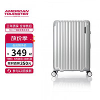 旅行收纳：美旅 箱包拉杆箱时尚行李箱轻便大密码箱NL7银色20英寸