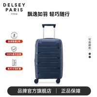 旅行收纳：DELSEY 法国戴乐世拉杆箱大使登机箱行李箱SECURITECH DUNE羽逸 蓝色 28英寸