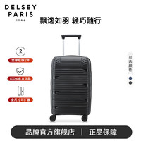 旅行收纳：DELSEY 法国戴乐世拉杆箱大使登机箱行李箱SECURITECH DUNE羽逸 黑色 20英寸
