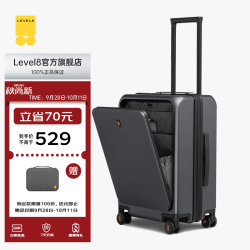 地平线8号 LA-1683-14 ONE TOUCH前开盖 气质灰 20英寸 拉杆箱